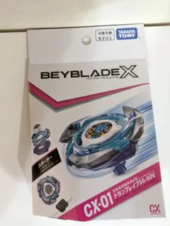ベイブレードXCX-0 ドランブレイブS6-60V葛飾区コラボVer. - メルカリ