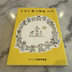 Item thumbnail for item 7d7d5929-d1cb-44aa-9b4f-651c30b55a0f