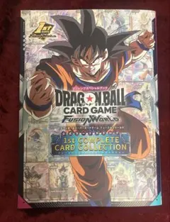 ドラゴンボール　1st コンプリートカードコレクション