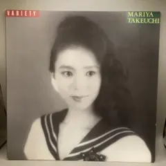 竹内まりや 『ヴァラエティ』　レコード　2021バージョン LP 竹内まりや Mariya Takeuchi / Variety / JP Original - レコード