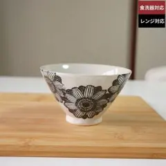 新品未使用品 お茶碗 単品 紺花 勲山窯 波佐見焼 ごはん茶碗 小 女性のサムネイル