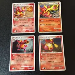 ブーバーン　ポケカ　ポケモンカード　004/009 018/100 DP4