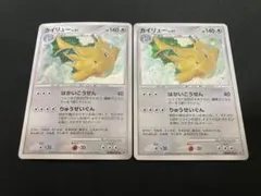 2026年最新】カイリュー lv61の人気アイテム - メルカリ