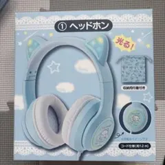 シナモロール 光るヘッドホン シナモロール ヘッドホン 光る 収納用巾着付き - メルカリ
