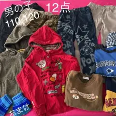 男の子　子供服　110 120 12点まとめ売り！手袋おまけつき！