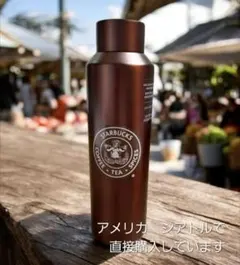 大阪万博 カタール館 ステンレスボトル タンブラー 水筒 カタール