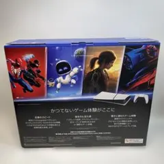 最終値下げ新品未使用PlayStation 5 デジタルエディション日本語専用版