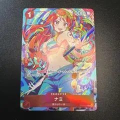 ナミ：ストレージボックスセット C ST01-007