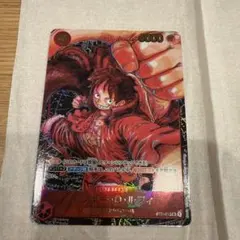ワンピースカード モンキー・D・ルフィ