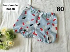 【SALE】涼しげ金魚の手ぬぐいかぼちゃパンツ