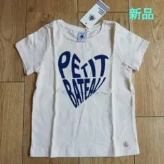 新品未使用【プチバトー】半袖Tシャツ ロゴ 点つなぎ 可愛い 10ans 140