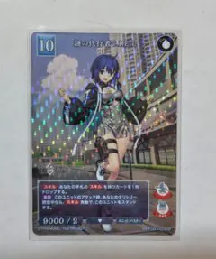 ビルディバイド FGO 謎の代行者C.L.E.L SSR 4枚 シエル ビルディバイド FGO 謎の代行者C.L.E.L SSR 4枚 シエル - メルカリ