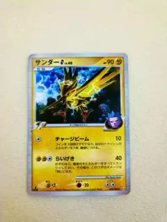 サンダーG ギンガ ★ Pt4 アルセウス光臨 033/090 Zapdos