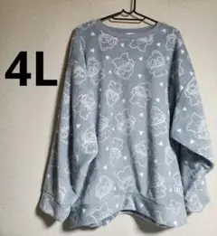 Item thumbnail for item 10a1c3b6-489b-4fcd-8800-ceba46b61d42