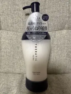 THERATISセラティスTERA Night Control HairMilkのサムネイル