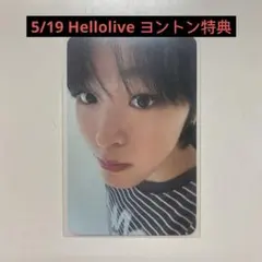 NCT WISH リクトレカ POPPOP Hellolive ヨントン特典