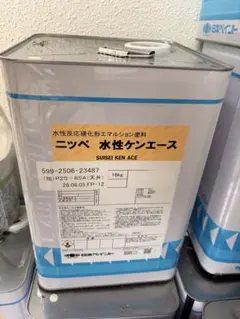 ニッペ キソエース 22-40D 20kg - メルカリ