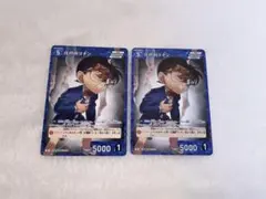 名探偵コナンカード 黒影の襲来 江戸川コナン