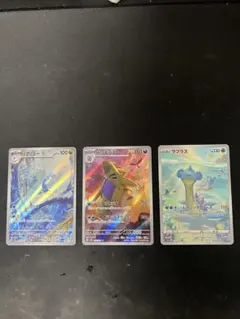 Item thumbnail for item f9937cb0-8f0a-4e3b-9b71-da94a6d27c18