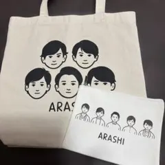 嵐を旅する展覧会 Noritake×嵐 コラボ　トートバッグ　ポーチ