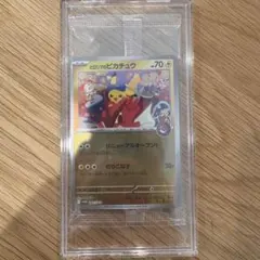 ポケモン 映画 未開封 パック プロモ 旧裏 プロモ ミュウツーの逆襲