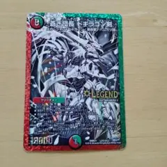 2025年最新】ドギラゴン剣 銀の人気アイテム - メルカリ