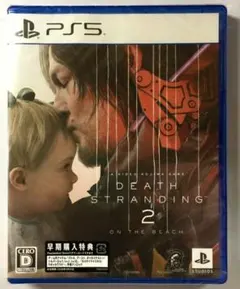 PS5 DEATH STRANDING 2: ON THE BEACH 通常版