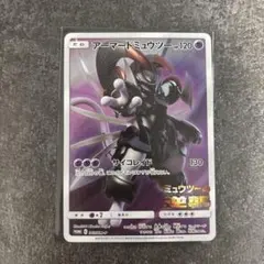 アーマードミュウツー　映画プロモ　開封済