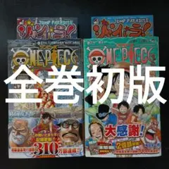 初版】【帯付き】【広告付き】ONE PIECE 30巻 神エネル ジャンパラ
