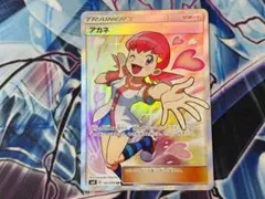 2026年最新】アカネSRの人気アイテム - メルカリ
