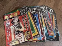 2026年最新】全 週刊マンガ日本史の人気アイテム - メルカリ