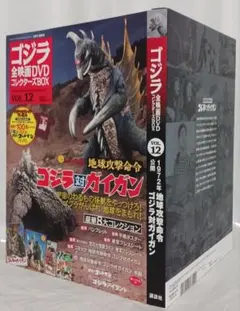 M84L 講談社・ゴジラ全映画 DVDコレクターズBOX　22〜30巻セット M84L 講談社・ゴジラ全映画 DVDコレクターズBOX 22〜30巻セット