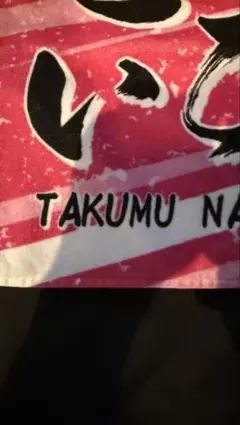 Item thumbnail for item ebbb2306-ae63-47ee-851b-9215aeb82251