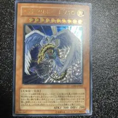 2026年最新】遊戯王 ハネクリボー レリーフの人気アイテム - メルカリ