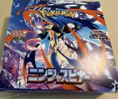 ポケモンカードゲーム ニンジャスピナー ペリペリ付き未開封シュリンクなし