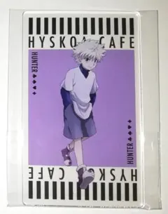 ハンターハンター キルア アクリルカード 特典 アニメイトカフェ ヒソカフェ