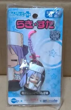 らき☆すた 柊かがみ コスプレチャーム