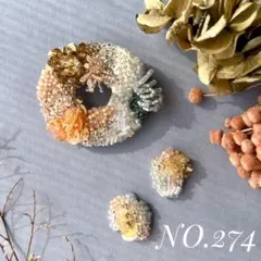 ハンドメイド　ビーズ刺繍　ブローチ　耳飾り　set 卒入園　卒入学　フォーマル