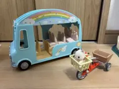 シルバニアファミリー 幼稚園バス＆自転車