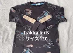 hakka kids ハッカキッズ トレーナー 120 黒 乗り物 男の子
