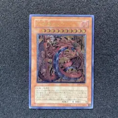 ね*こ様 神炎皇ウリア　旧レリーフ　３枚セット ね*こ様 神炎皇ウリア 旧レリーフ 3枚セット 神炎皇