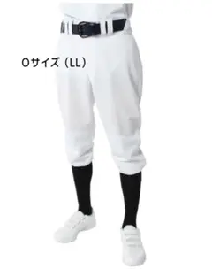 ✨ヒマラヤ✨野球練習着パンツ✨サイズＯ（ＬＬ）