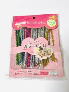 Item thumbnail for item 8010ed2b-8b01-4221-8fe3-03aa6e31092d