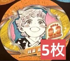 鬼滅の刃　我妻善逸　バースデイ 缶バッジ　2024 2024年の我妻善逸のバースデー缶バッジ 鬼滅の刃』バースデイ缶