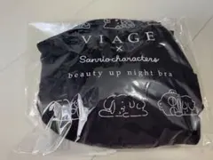 ライム様 リクエスト 2点 まとめ商品