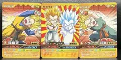 まとめ買いで割引、ドラゴンボールデータカードダス ゴテンクス、孫悟天、トランクス