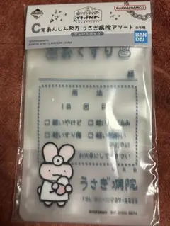 一番くじ　ホワイトタイガーとブラックタイガー　C賞　ジッパーバッグ