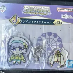 一番くじ fate grand order J賞 カズラドロップ FGO