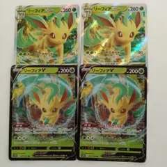リーフィアv sa リーフィアvstar sar リーフィアv sr リーフィアVSTAR SAR S12a 210/172 - | ポケモンカード専門店 Cobalt Cave