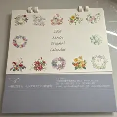 MAYA260DAYS 日めくりカレンダー Amazon.co.jp: マヤ暦 日めくりカレンダー : 文房具・オフィス用品
